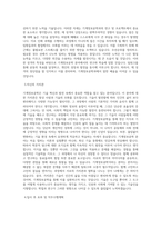 서울시립대학교 기계정보공학과 학업계획서 BEST 우수-2