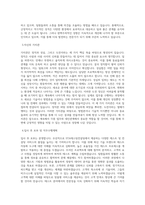 STA테스팅컨설팅 BEST 우수 자기소개서 자소서-2
