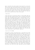 CJ그룹[CJ올리브네트웍스(IT사업부문)] AI기술연구 직무 BEST 우수 자기소개서 자소서-2