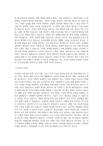 쏘카_카셰어링 사업매니저(호남)_BEST 우수 자기소개서-2