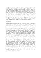 국립강릉원주대학교 대학원 법학과 학업계획서 BEST 우수-2