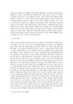 국립강릉원주대학교 대학원 정보기술공학과 학업계획서 BEST 우수-2