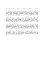 국립강릉원주대학교 대학원 정보기술공학과 학업계획서 BEST 우수-3