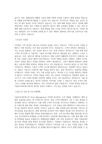 CJ그룹[CJ올리브네트웍스(올리브영부문)] Store Management 직무 BEST 우수 자기소개서 자소서-2