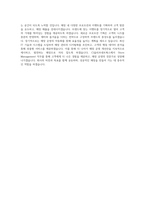 CJ그룹[CJ올리브네트웍스(올리브영부문)] Store Management 직무 BEST 우수 자기소개서 자소서-3