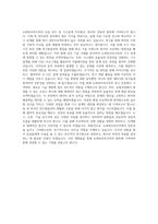 뉴파워프라즈마 신입-연구-기구설계 직무 BEST 우수 자기소개서 자소서-3