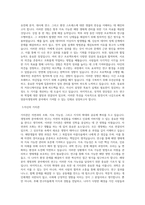 국립강릉원주대학교 대학원 해양분자생명과학과 학업계획서 BEST 우수-2