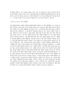 국립강릉원주대학교 대학원 해양분자생명과학과 학업계획서 BEST 우수-3