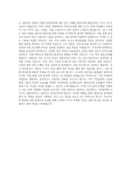 국립강릉원주대학교 대학원 환경조경학과 학업계획서 BEST 우수-3