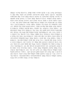 국립강릉원주대학교 독어독문학과 학업계획서 BEST 우수-3