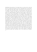 서울시립대학교 융합전공학부 생명과학통계학 전공 학업계획서 BEST 우수-3