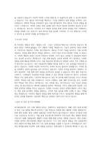 STX엔진 설계 직무 BEST 우수 자기소개서 자소서-2