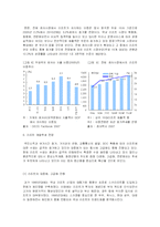 [경영과의사결정] [경영과의사결정]국내 리조트산업의 현황 및 향후전망 분석(A+리포트)-9