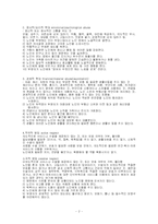 [인문사회 > 실버산업] 노인학대-2