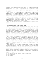 [신학, 목회학개론, 목회학, 칼빈, 루터, 쯔빙글리, 부처, 역사,] 종교개혁시대-3