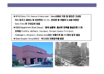 [미국 초우량 백화점 기업의 이해와 경영전략 분석] 미국 초우량 백화점 기업의 이해와 경영전략 분석-5