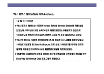 [미국 초우량 백화점 기업의 이해와 경영전략 분석] 미국 초우량 백화점 기업의 이해와 경영전략 분석-8