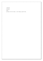 체리코크 마케팅 전략 분석-8