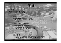국내 카지노 강원랜드-2