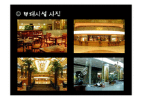 국내 카지노 강원랜드-10