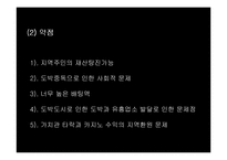국내 카지노 강원랜드-16