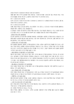 [관광경영, 호텔경영] 메뉴-14