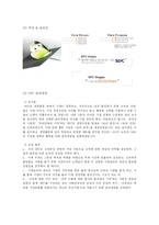 [기업윤리] SPC 경영윤리-6