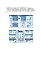[보관하역론] 조달방법의 종류와 내용 그리고 관련법규 등 조사-16