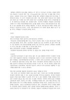 [한국경제] 일자리 창출-10