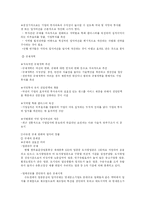 [한국경제] 일자리 창출-14