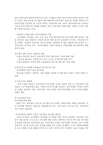 [한국경제] 일자리 창출-15