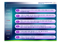 [반응공학] 내부개질형 연료전지의 개질반응 속도식과 반응기 해석-12