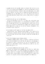 대학생 음주 문화 -대학생 문제 음주 문화와 바람직한 음주문화 형성-14