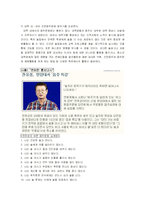 대학생 음주 문화 -대학생 문제 음주 문화와 바람직한 음주문화 형성-15
