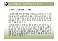 21세기 글로벌문화-5