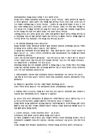 [공공경제] 국민연금-10