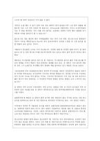 [공연예술] 아시테지 페스티벌-8