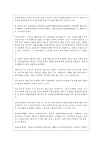 [공연예술] 아시테지 페스티벌-9