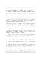 [공연예술] 아시테지 페스티벌-10
