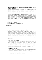 [공연예술] 아시테지 페스티벌-16