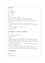 [공연예술] 아시테지 페스티벌-18