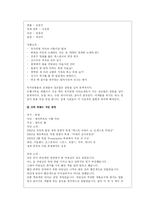 [공연예술] 아시테지 페스티벌-19