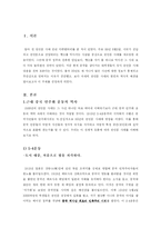 [중국사] 천안문 사태-2