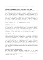 [가족복지론] 한부모가족-12