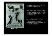하트필드 포토몽타주-8