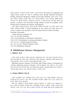 [국제경영] Colgate -Palmolive(콜게이트-팜올리브사) 사례분석-3
