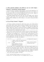 [국제경영] Colgate -Palmolive(콜게이트-팜올리브사) 사례분석-6