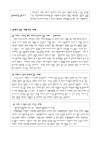 재혼가족 레포트-12