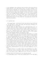 [미디어] 미국드라마 미드 열풍 현상 분석-4