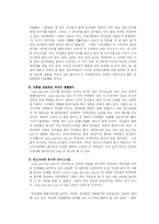 [미디어] 미국드라마 미드 열풍 현상 분석-14